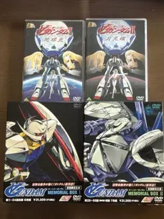 ∀ガンダム MEMORIAL BOXⅠ〈初回限定生産・6枚組〉BOXⅡ セット ∀ガンダム MEMORIAL BOXⅠ〈初回限定生産・6枚組〉BOXⅡ セット