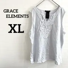 GRACE ELEMENTS【XL/XG】 ブリーチホワイト タンクトップ