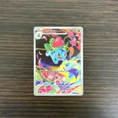 即日発送 フシギソウ AR