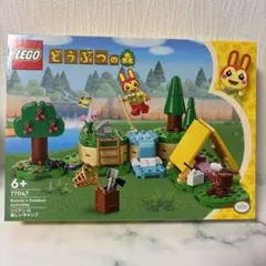 LEGO❣️どうぶつの森 ❣️77047 リリアンの楽しいキャップ