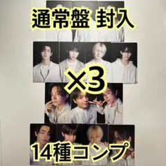 ENHYPEN 宵 yoi 通常盤 封入 コンプ ×3