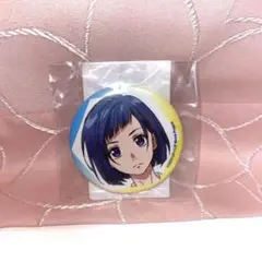 LIP×LIP FILM LIVE 新春運試しくじ 缶バッジ 染谷勇次郎　E1①