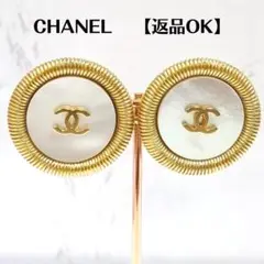 返品OK 【美品希少】CHANEL シャネル イヤリング ヴィンテージ シェル