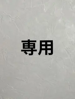 ダヤン様 A4ポスター再販