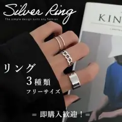 シルバーリング 指輪 リング レディース メンズ セット silver シンプル