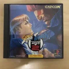 プレステ1 ストリートファイター ゼロ2 (CAPCOM)