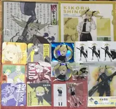 怪獣8号 四ノ宮キコル グッズ セット まとめ売り