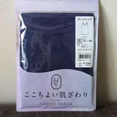 タンクトップ Sサイズ　ネイビー