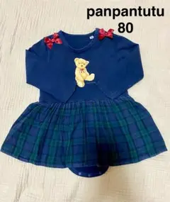 panpantutu 長袖ワンピース　ロンパースタイプ　80 紺色