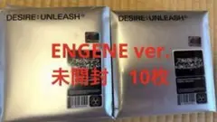 ENHYPEN DESIRE UNLEASH 未開封アルバム　10枚セット