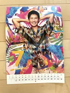 郷ひろみ　ファンクラブ限定カレンダー2023