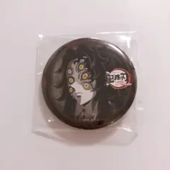 鬼滅の刃 ufotable DINING お楽しみくじ缶バッジ／黒死牟