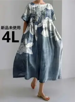 新品　4L大きいサイズ　ボヘミアン【花柄・蓮の花】半袖ロングワンピース　ポケット