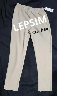 LEPSIM レプシム リブカットレギンス ベージュフリーサイズ