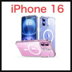 ⭐️1068【開封のみ】iPhone 16Magsafe対応規格保護耐衝撃