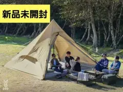 ワンポールテントRX T6-817-TN