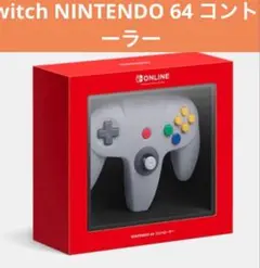 【24時間以内発送】switch NINTENDO 64 コントローラー