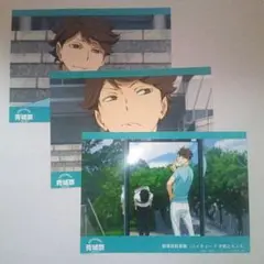 【ハイキュー!!】及川徹 2Lサイズ ブロマイド 3枚セット