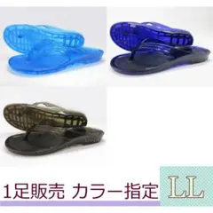 特価 ギョサン メンズ 120型 PEARL クリア ブルー ブラック LL b