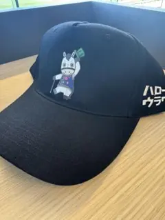 浦和競馬　ウラワールド　キャップ