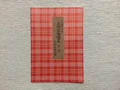 Item thumbnail for item 7b8b2efd-6375-4d22-bfb1-ba7fa205d01d