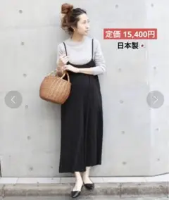 【日本製】新品同様 FRAMe WORK サロペット