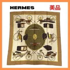 ⭐️美品⭐️エルメス カレ90 折りたたみ式幌の馬車 スカーフ