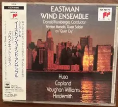 EASTMAN WIND ENSEMBLE CD