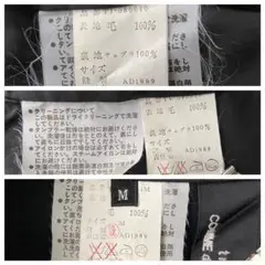 80s tricot COMME des GARÇONS スカートスーツ ベスト