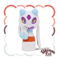 ユキメノコ ぬいぐるみ 百ポケ夜行 Amazon.co.jp: ポケモンセンターオリジナル ぬいぐるみ 百ポケ