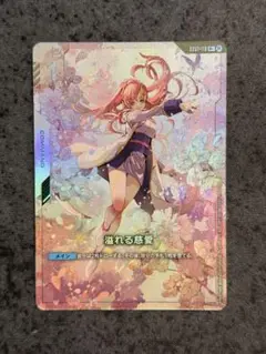 溢れる慈愛 βパラレル おまけ付き