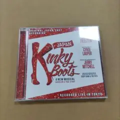 【新品未開封】キンキーブーツ 三浦春馬 小池徹平 ライブ録音盤 日本版キャスト