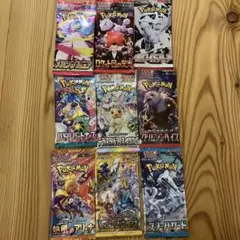 ポケモンカード　バラエティパック　限定