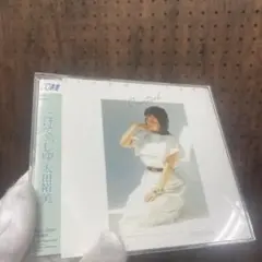 大田裕美 こけてぃっしゅ　CD