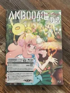 AKB0048 next stage VOL.04 Blu-ray 未開封