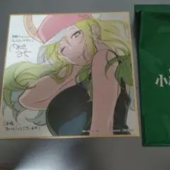 小林さんちのメイドラゴン 特典 ミニ色紙 ルコア