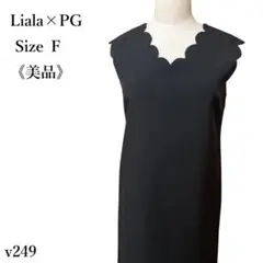 【美品】Liala×PG ノースリーブ スカラップワンピース 膝丈 黒 華奢見え