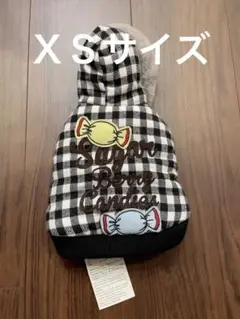 犬服 もこもこ ジャケット XSサイズ
