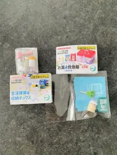 ミニチュア生活雑貨3点セット