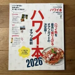 Item thumbnail for item f23372d6-8faf-4ed7-90e7-b0df25c13d14