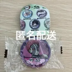 鬼滅の刃 猗窩座 狛治 缶バッジ くら寿司コラボ