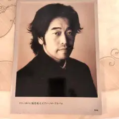 Item thumbnail for item 51e8f77e-e1ba-464b-9e9f-0436bda5f894