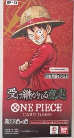 ワンピースカード 受け継がれる意志 1BOX