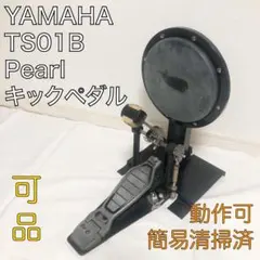 Item thumbnail for item ce4ca7d1-ace9-42b0-bd8b-5c0bbe84165b
