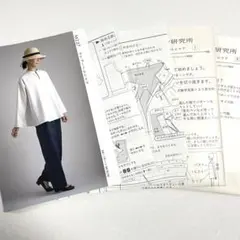 Mパターン研究所 フレアーヘムシャツ 型紙 パターン