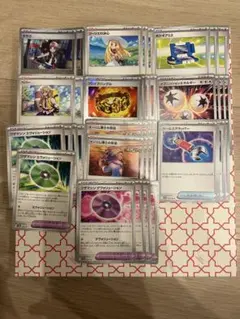 ポケカ　トレーナーズ　まとめ売り
