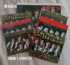 SMAP スマップ グッズ ファイル ストラップ SMAP スマップ グッズ ファイル ストラップ