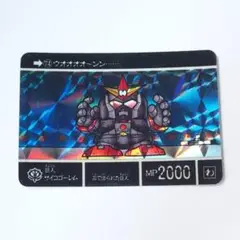 【同梱歓迎】カードダス SDガンダム外伝 伝説の巨人 巨人サイコゴーレム