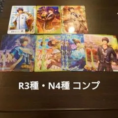 シャニライ ビジュコレ 愛島セシル ②