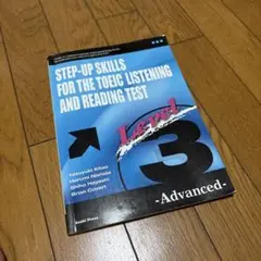 TOEIC LISTENING AND READING TEST Level 3